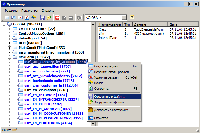 Copy form 2.png